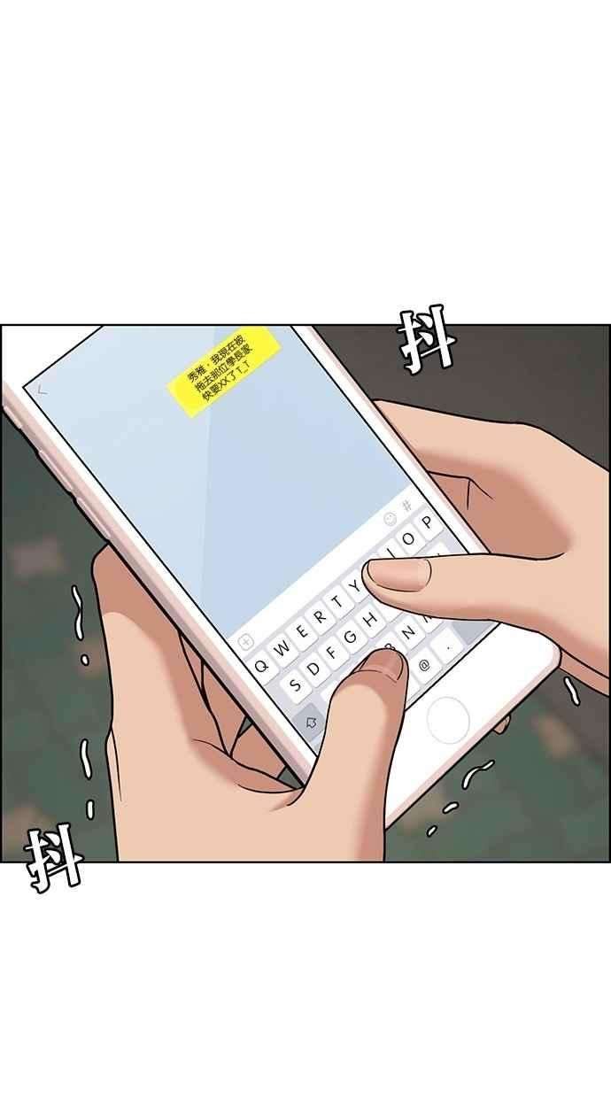 女神降临108话