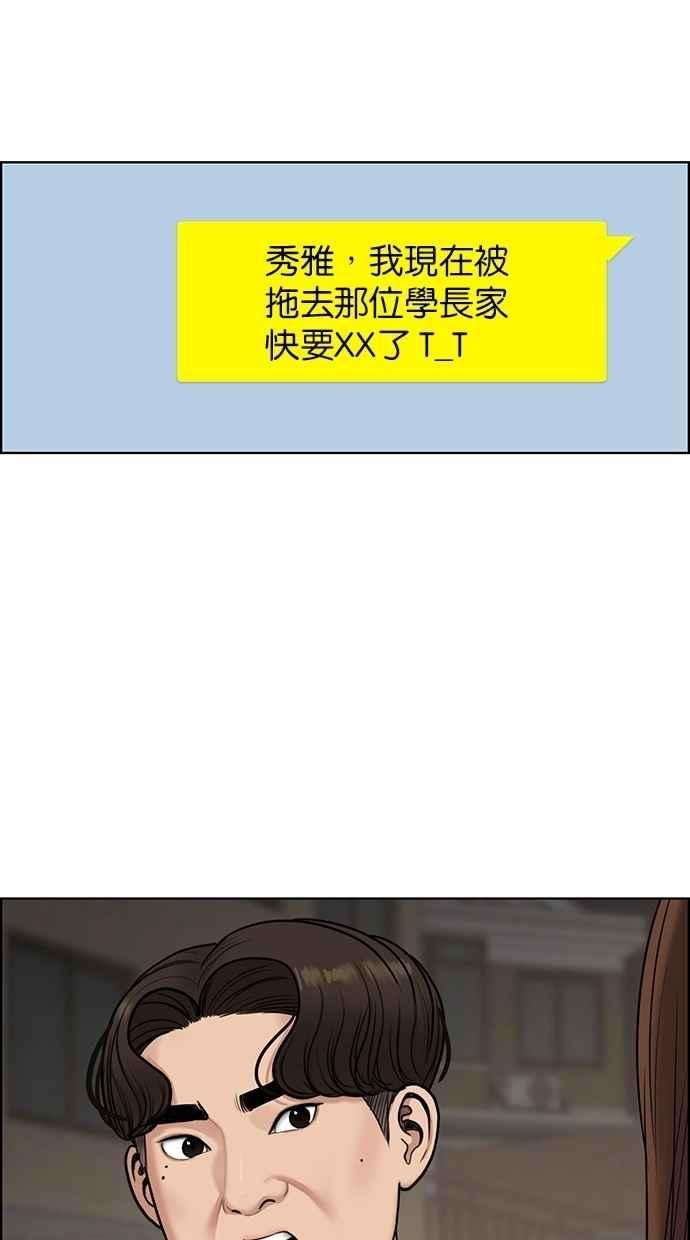 女神降临108话