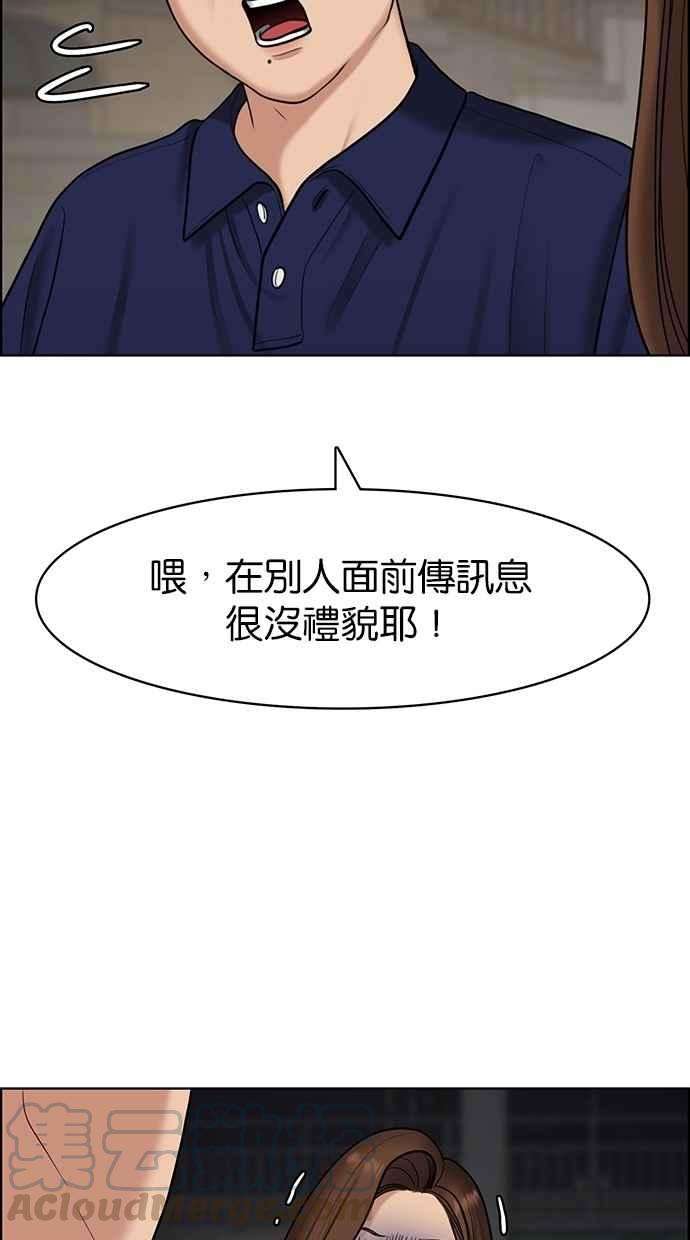 女神降临108话