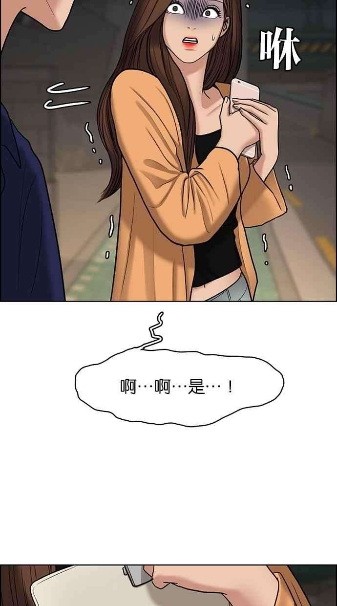 女神降临108话