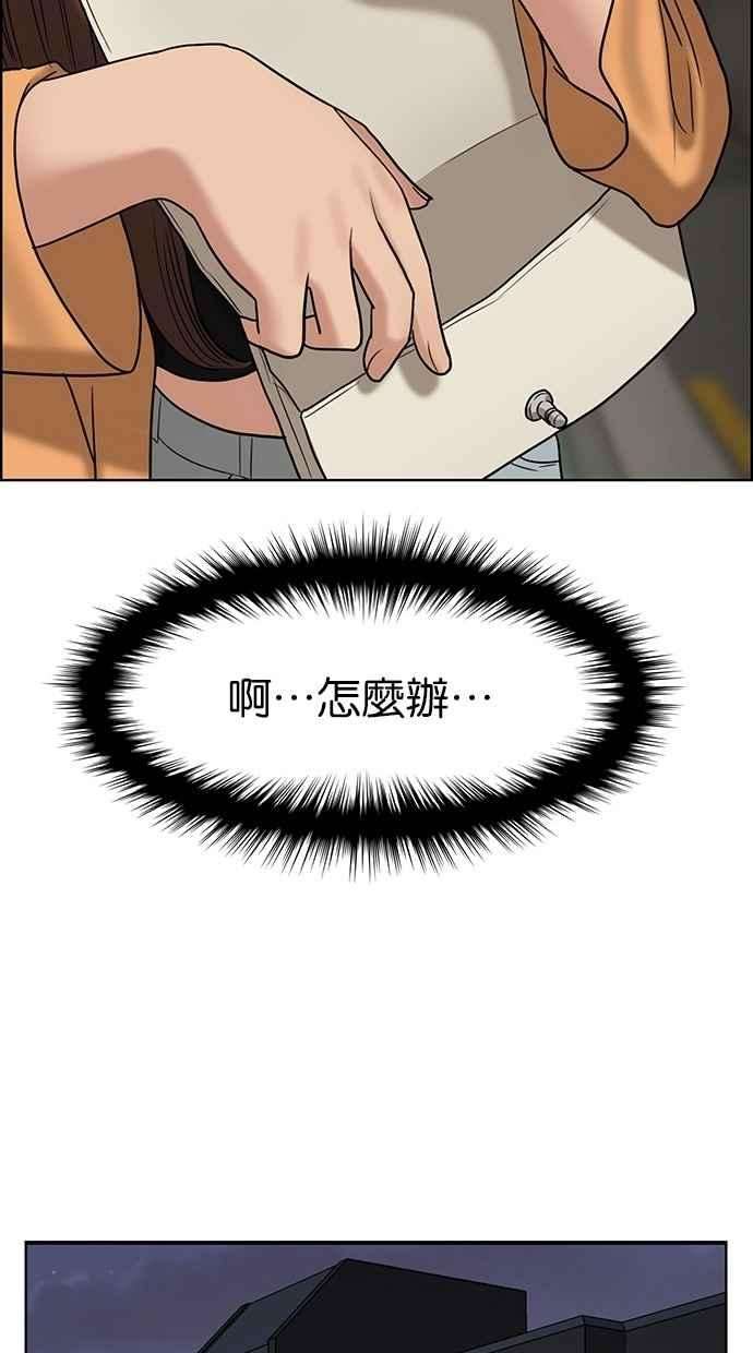 女神降临108话