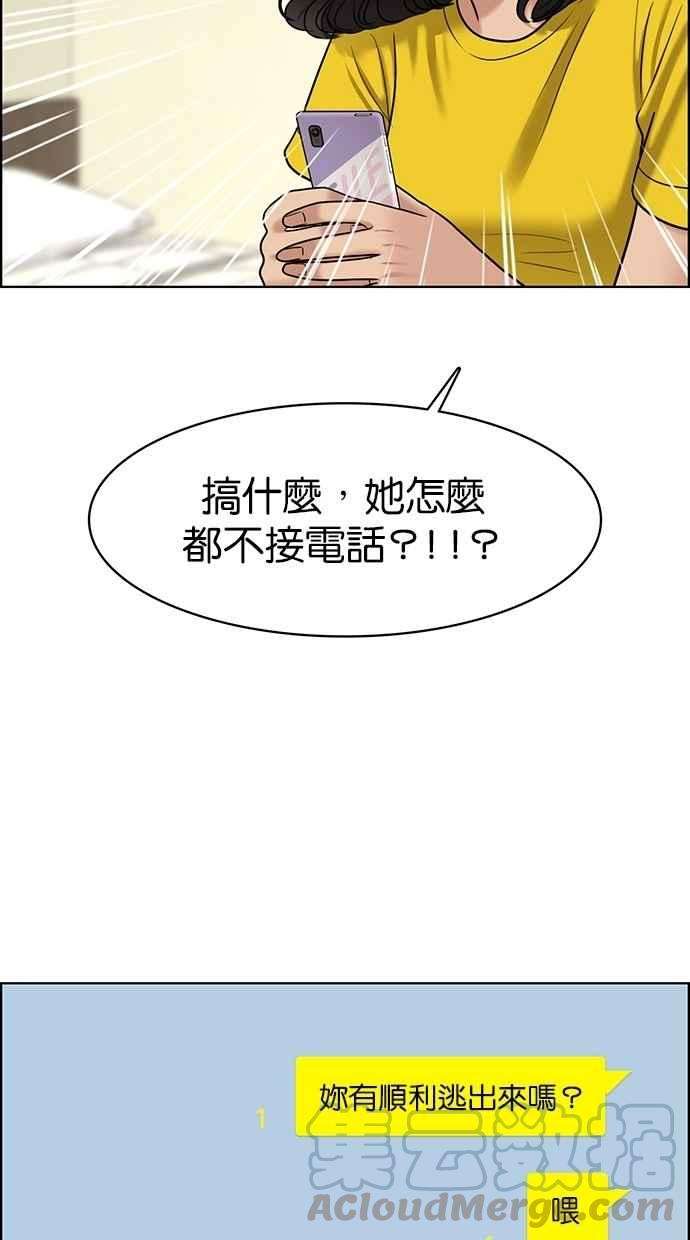 女神降临108话