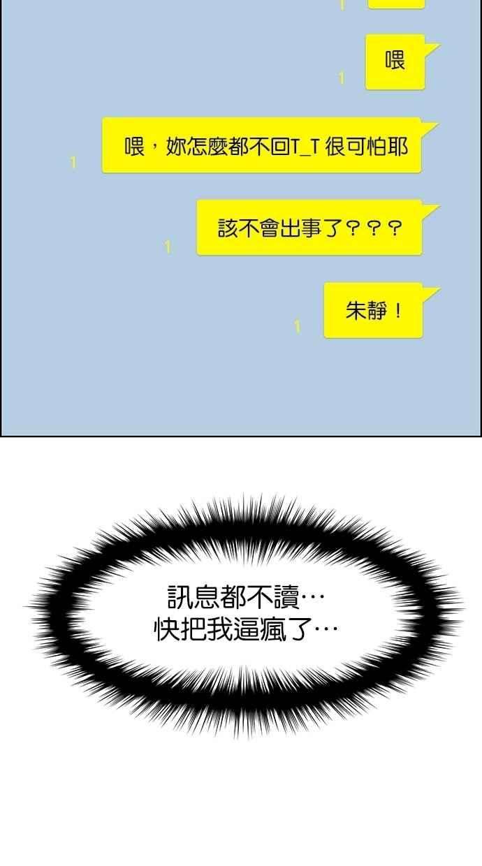 女神降临108话