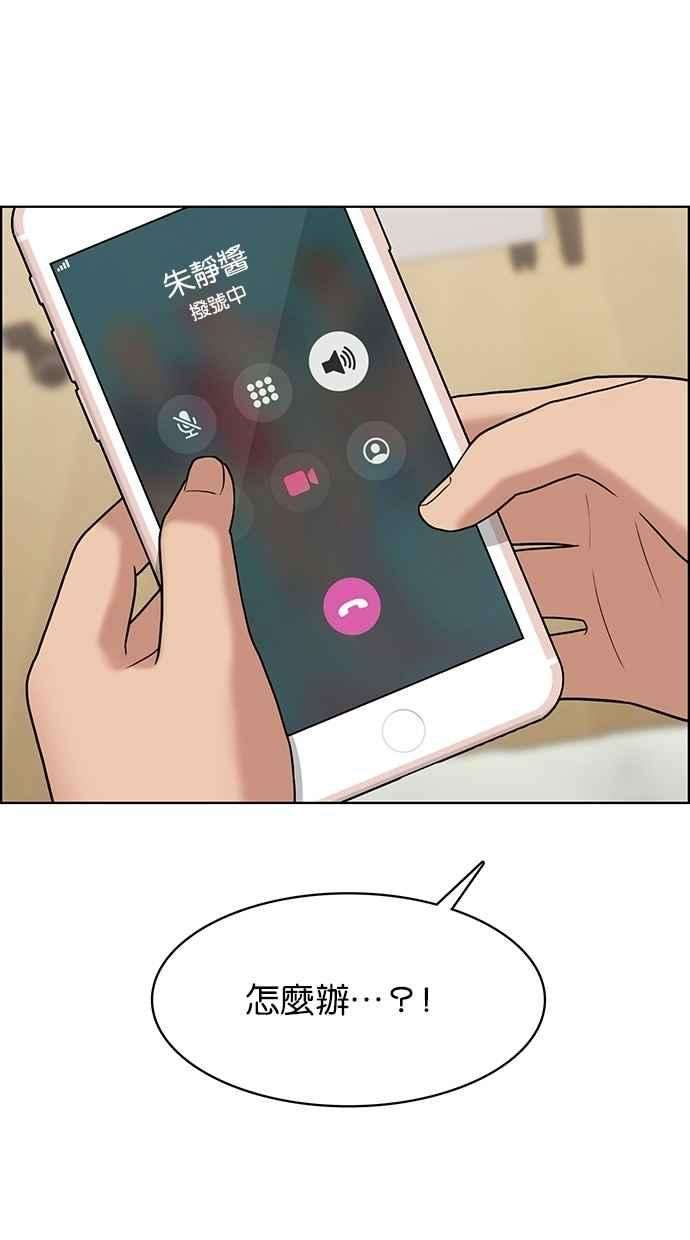 女神降临108话