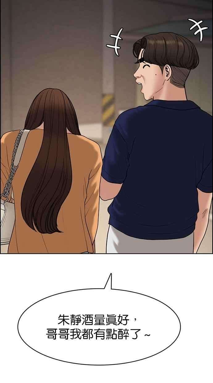 女神降临108话