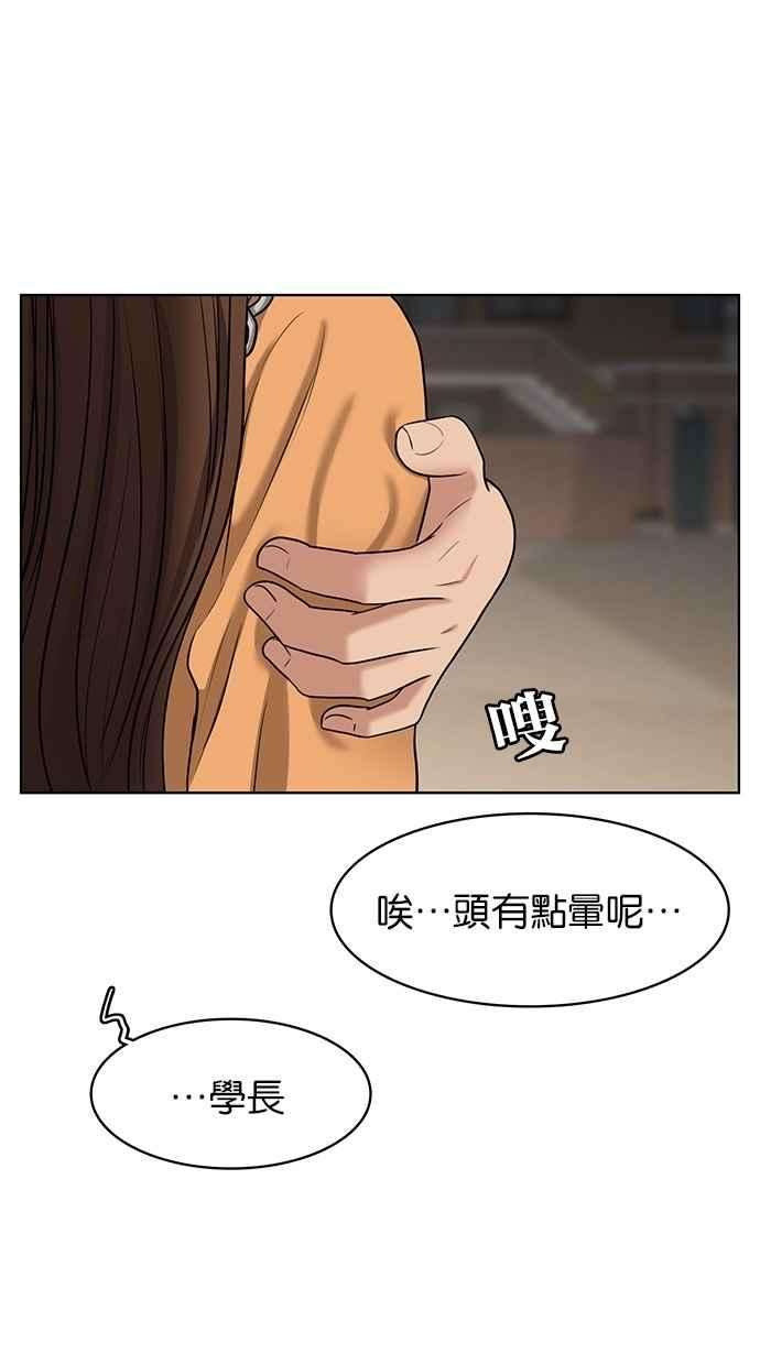 女神降临108话