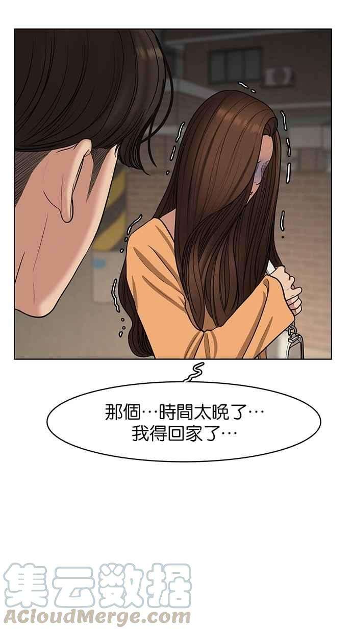 女神降临108话