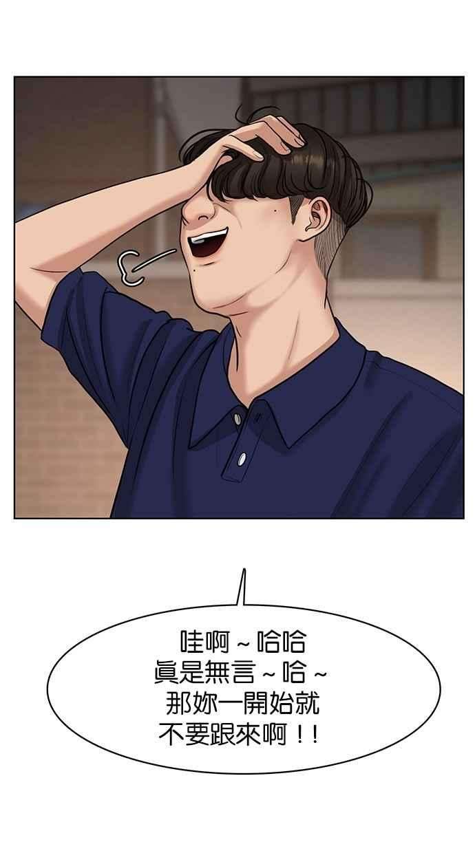 女神降临108话