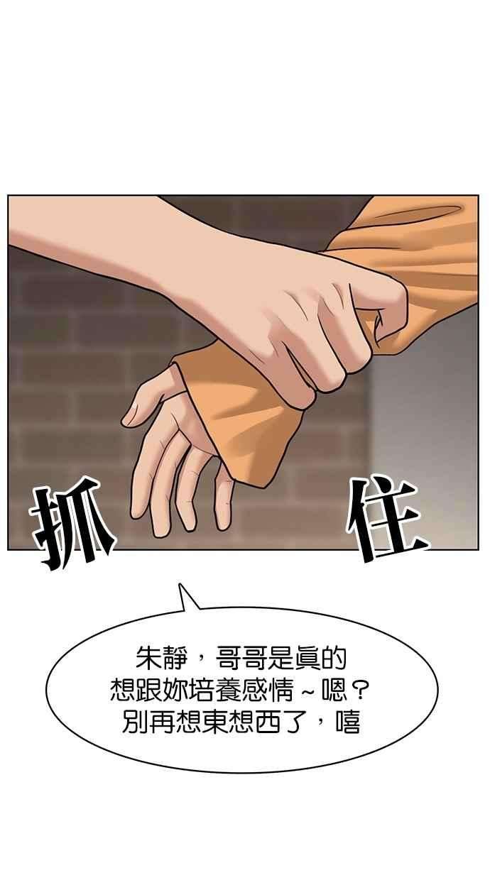女神降临108话