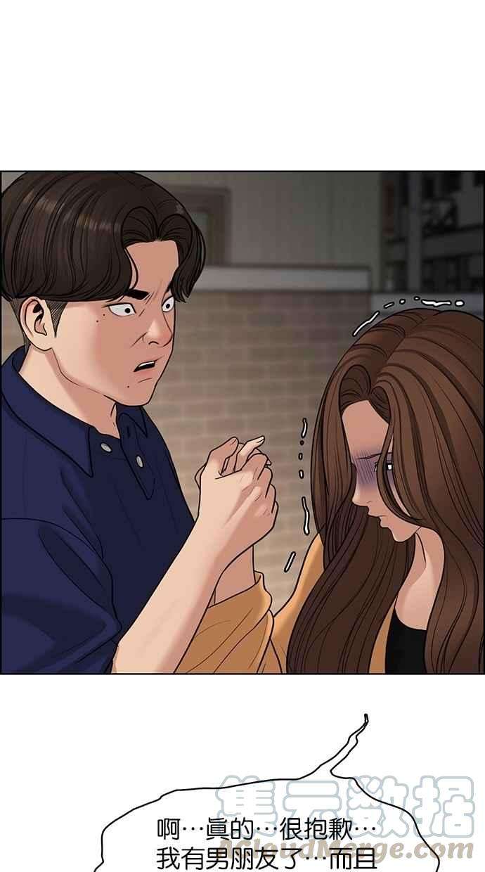 女神降临108话