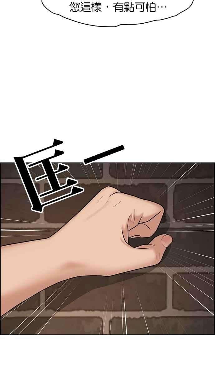女神降临108话