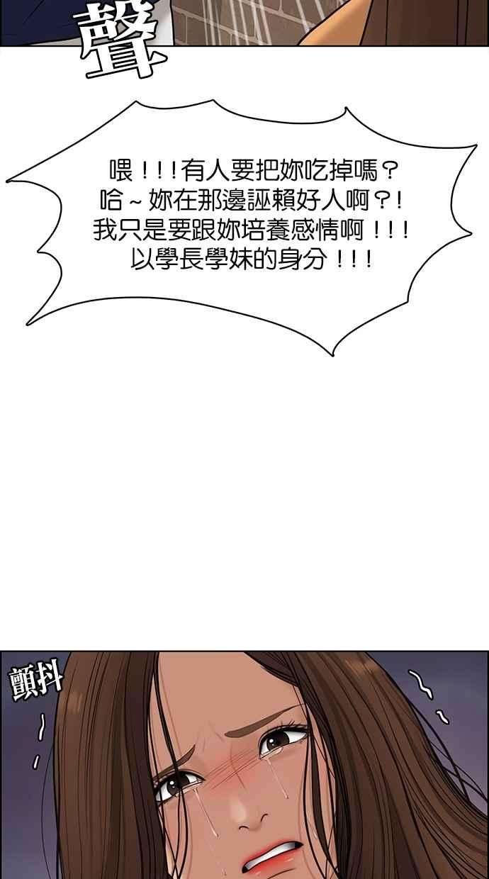 女神降临108话