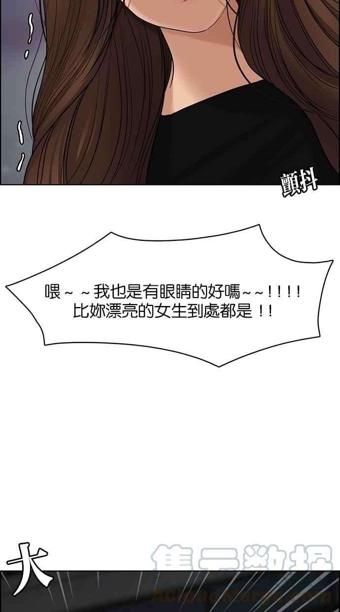 女神降临108话