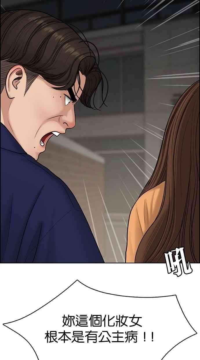 女神降临108话
