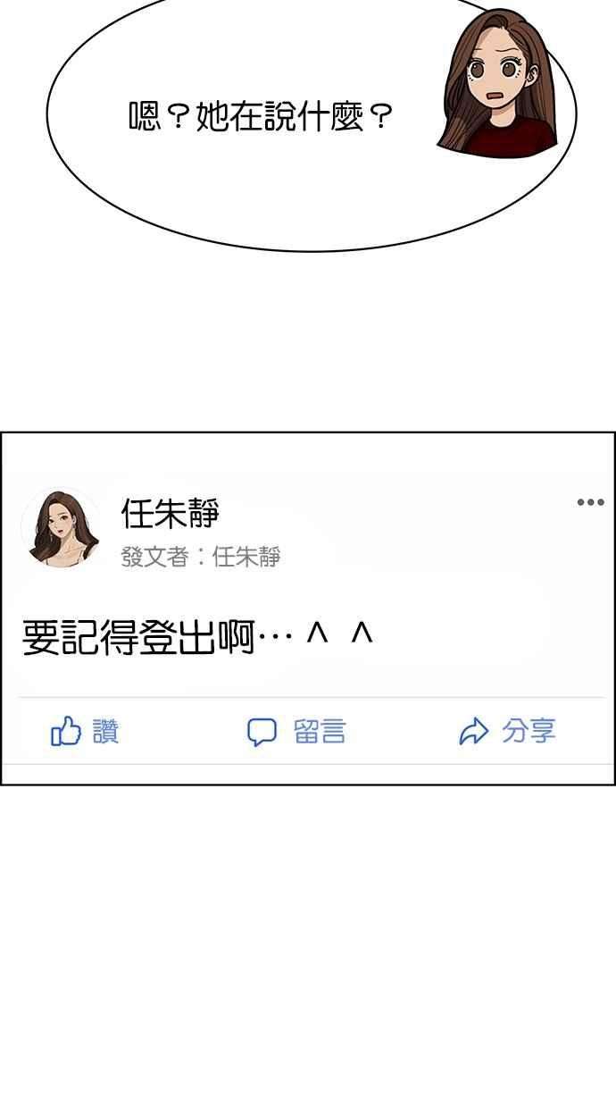 女神降临108话