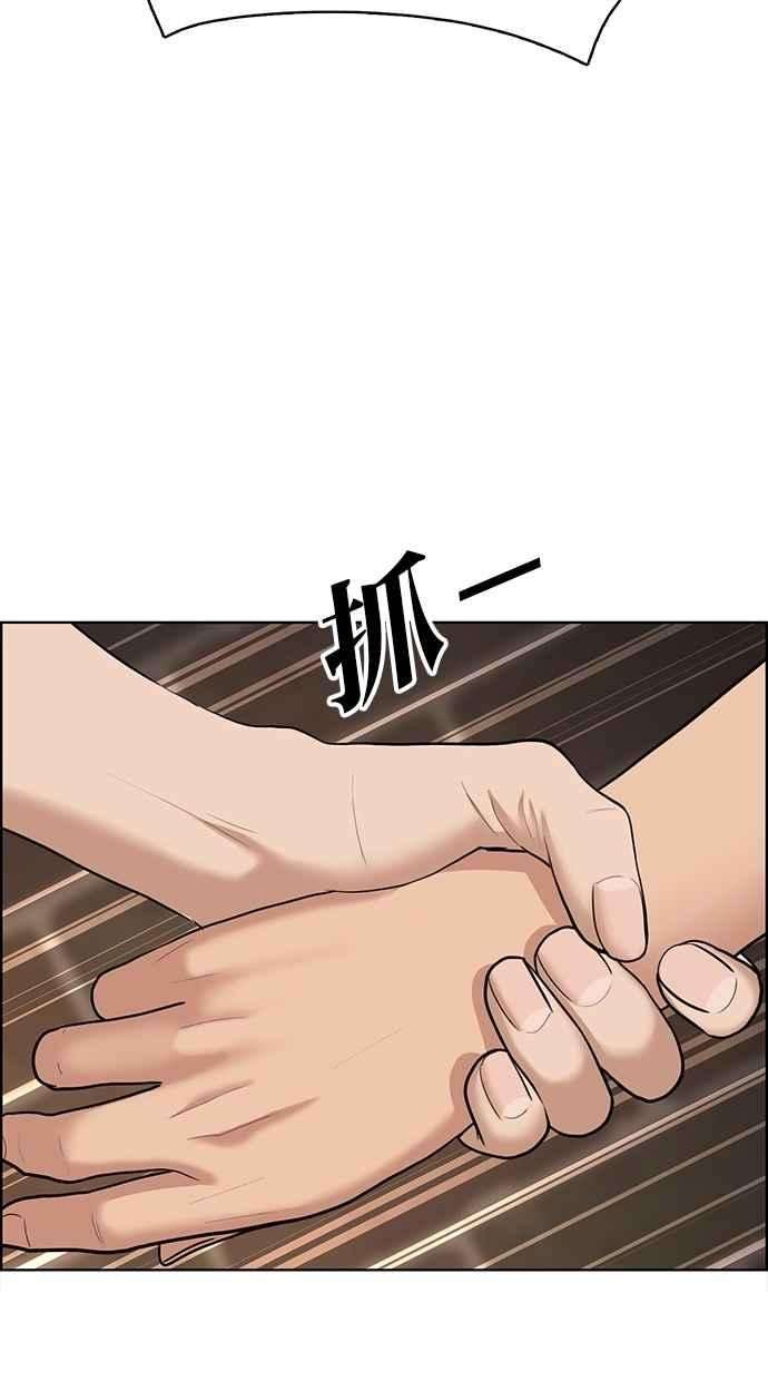 女神降临108话