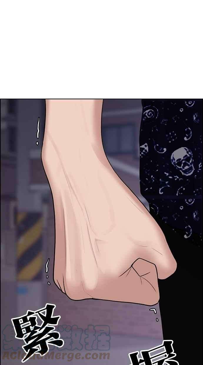 女神降临108话