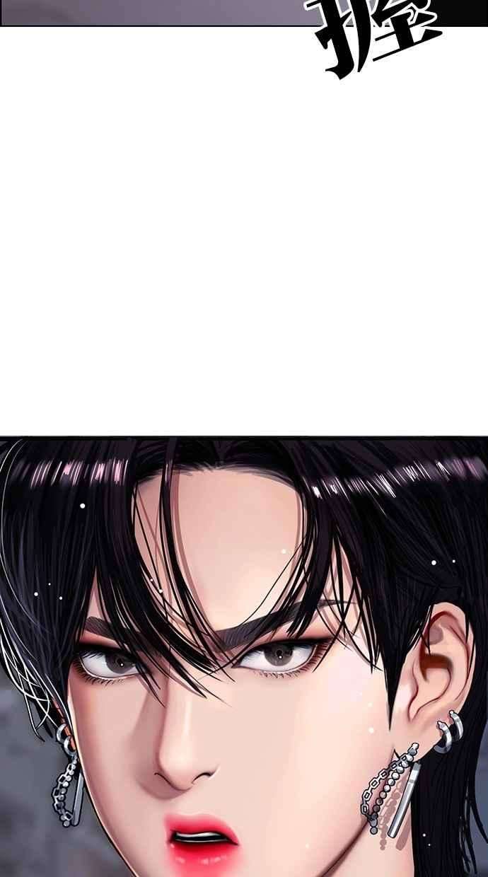 女神降临108话