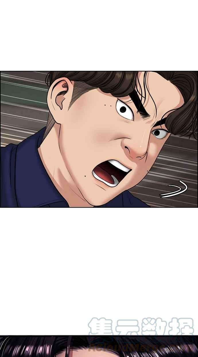 女神降临109话
