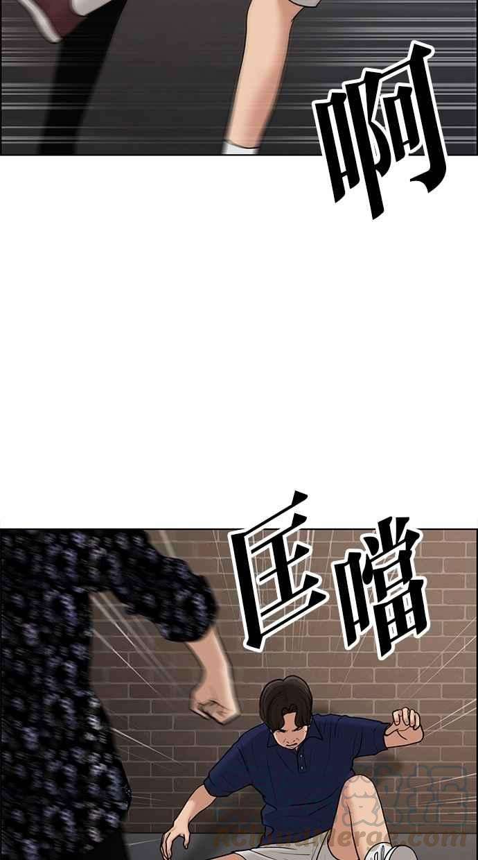 女神降临109话