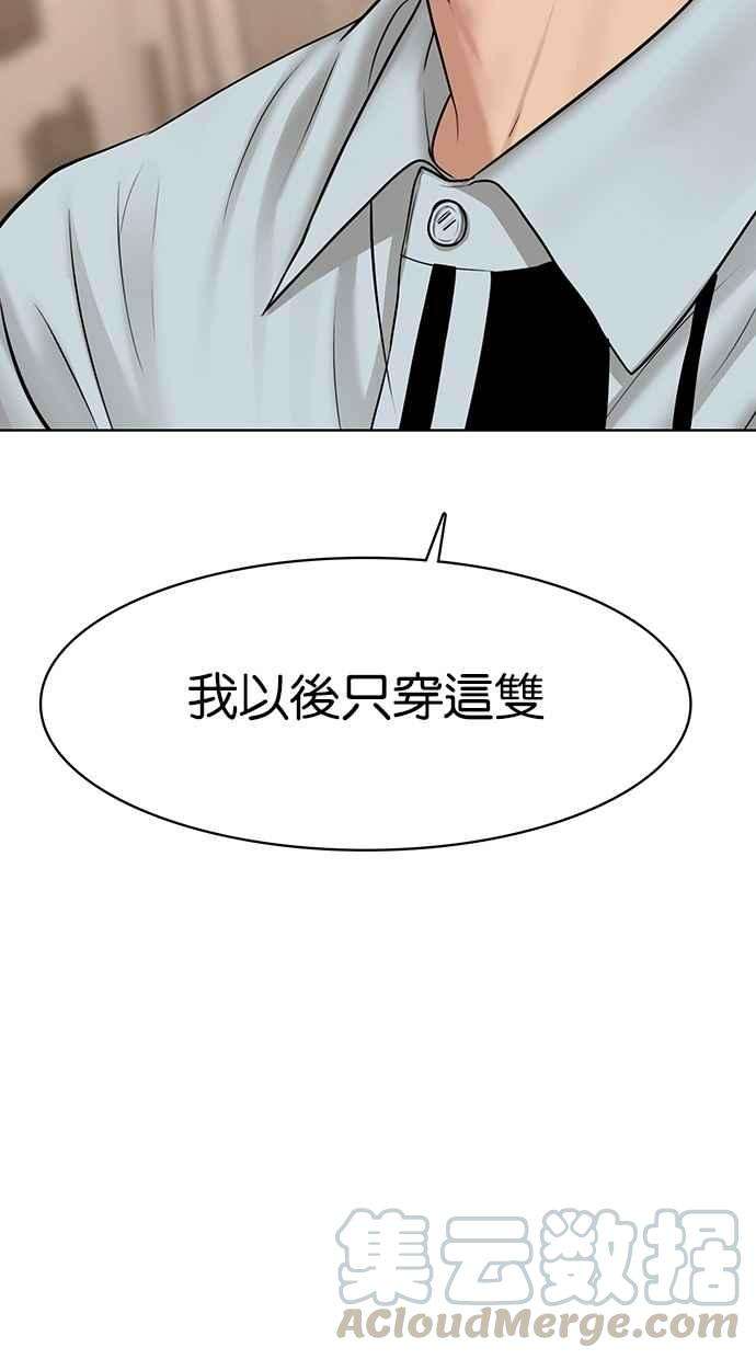 女神降临109话