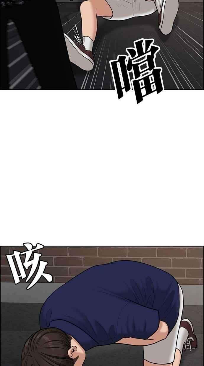 女神降临109话
