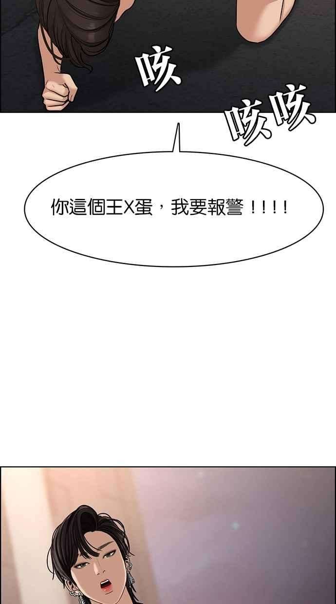女神降临109话