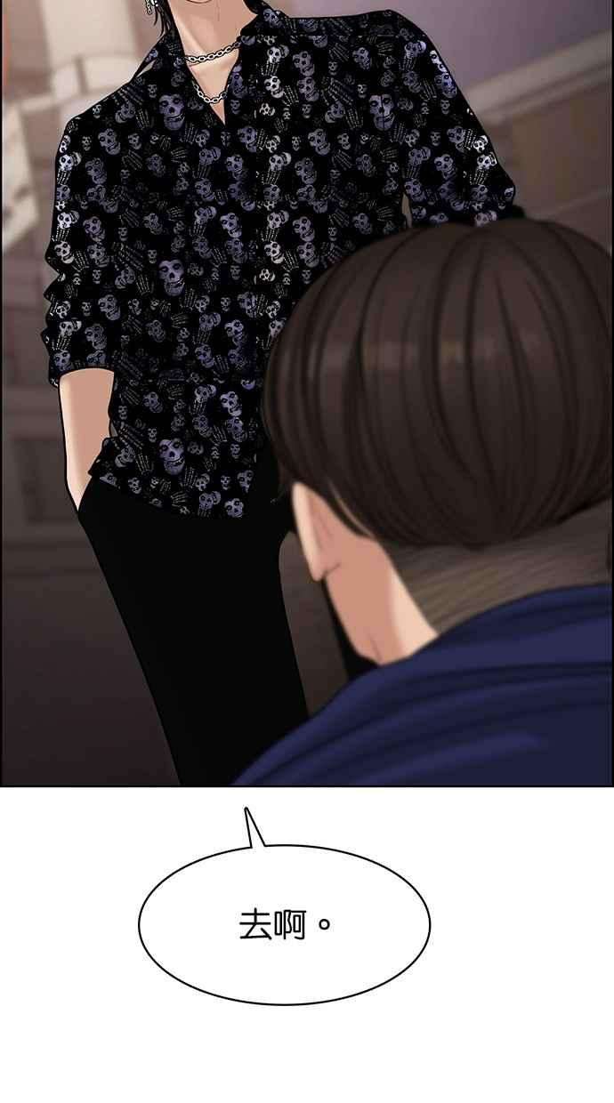 女神降临109话