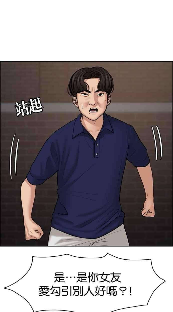 女神降临109话
