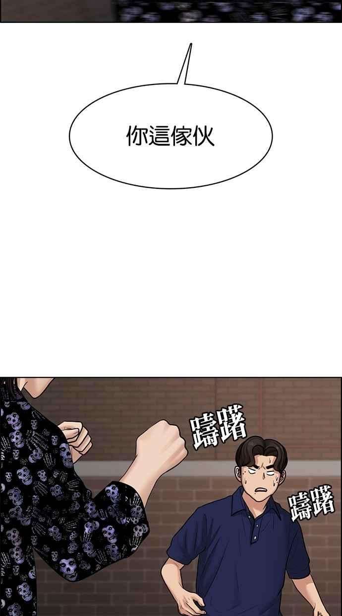 女神降临109话