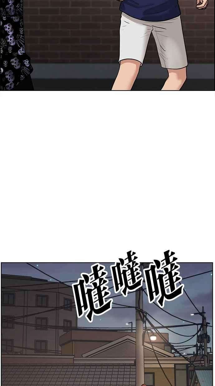 女神降临109话