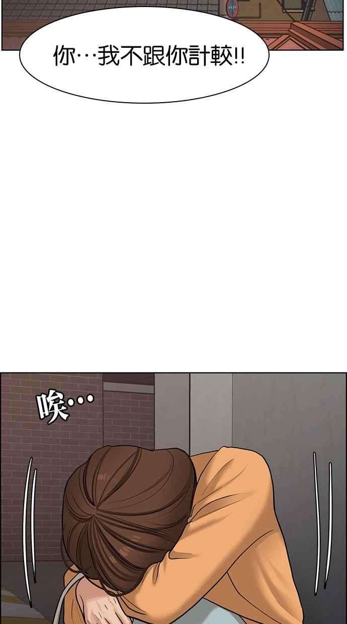 女神降临109话