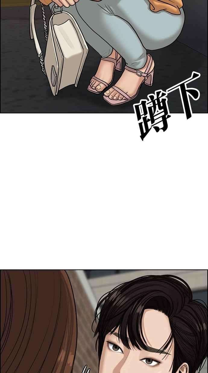 女神降临109话