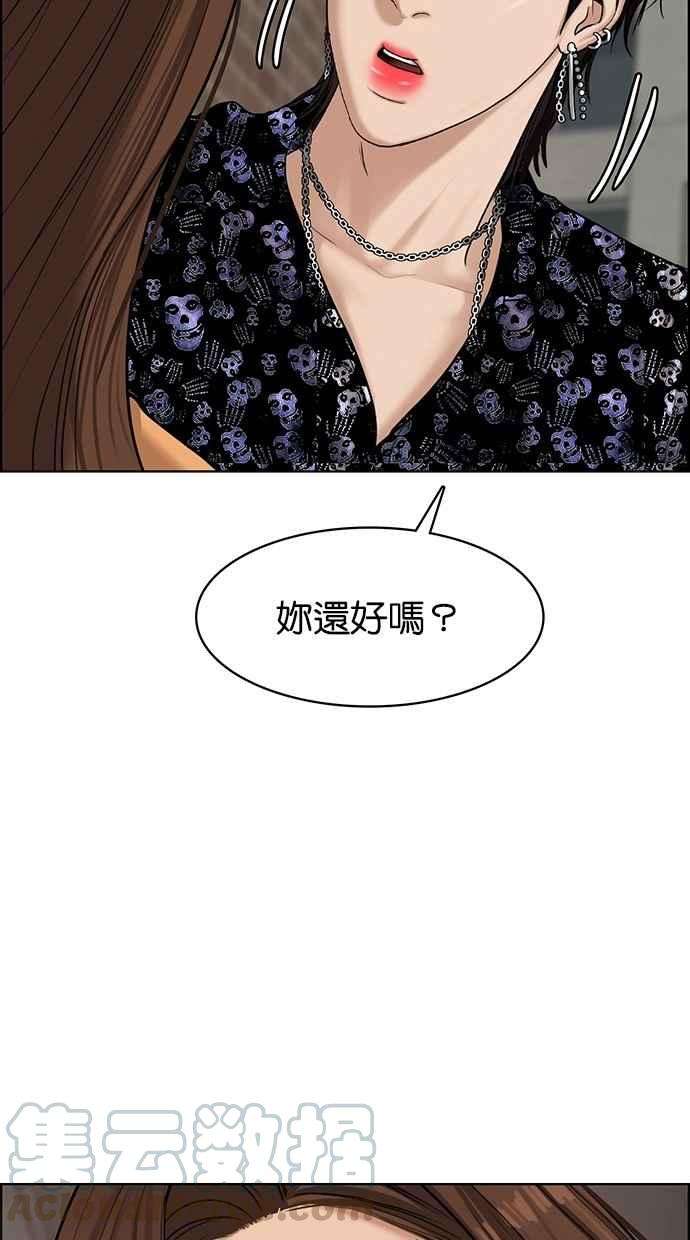 女神降临109话