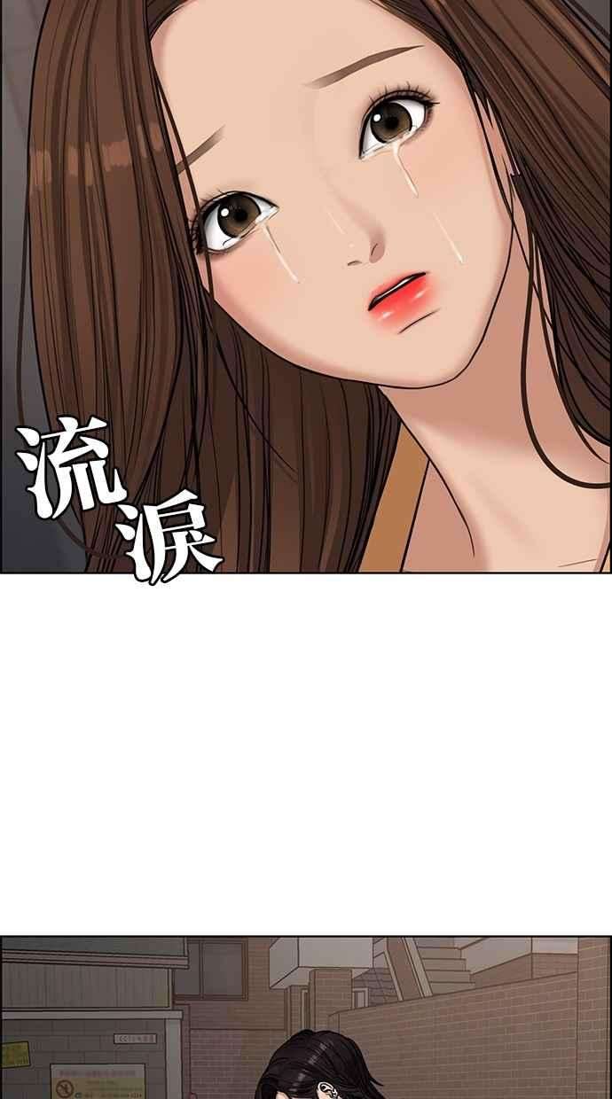 女神降临109话