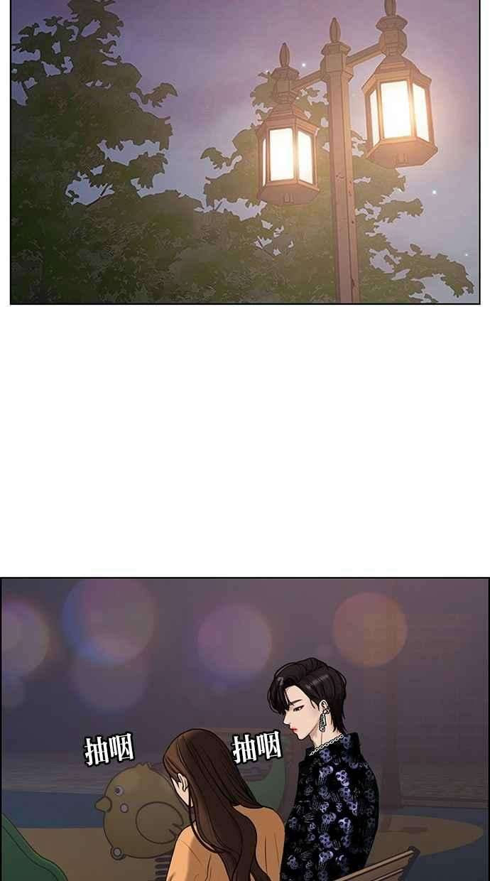 女神降临109话