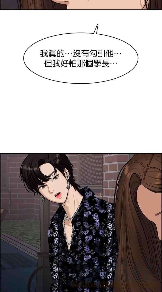 女神降临109话
