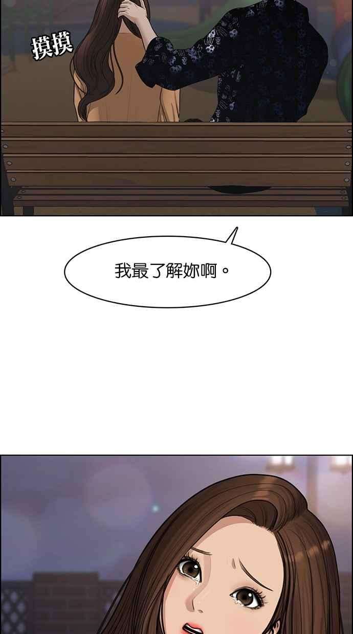 女神降临109话