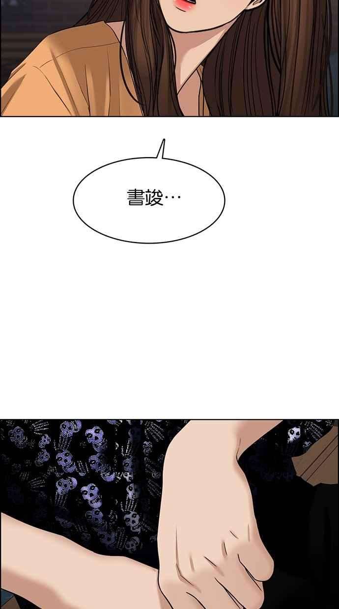 女神降临109话