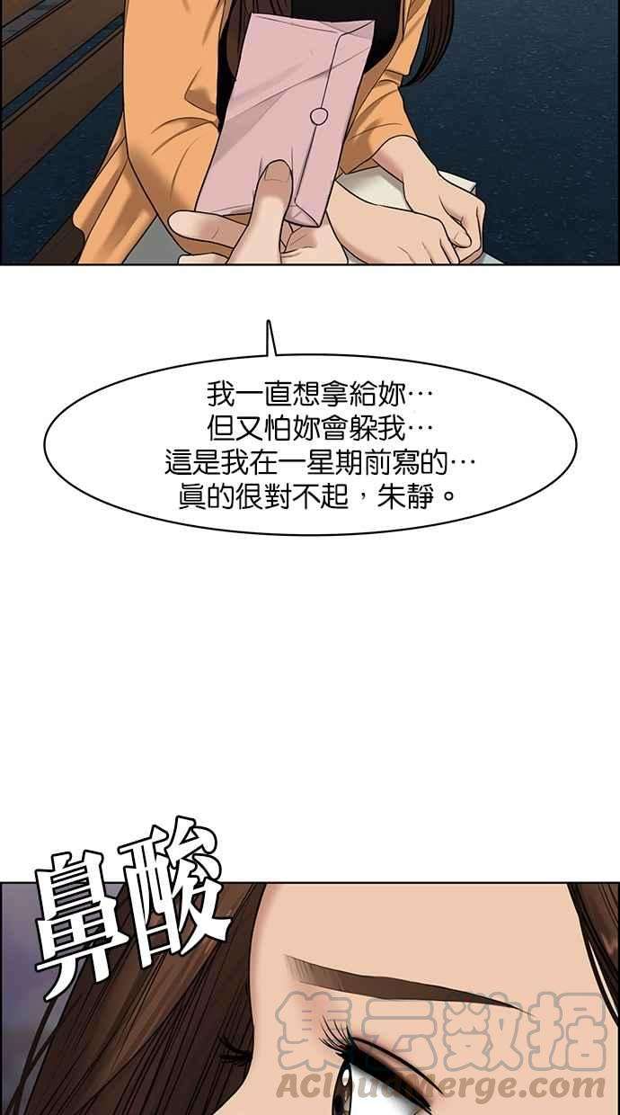 女神降临109话