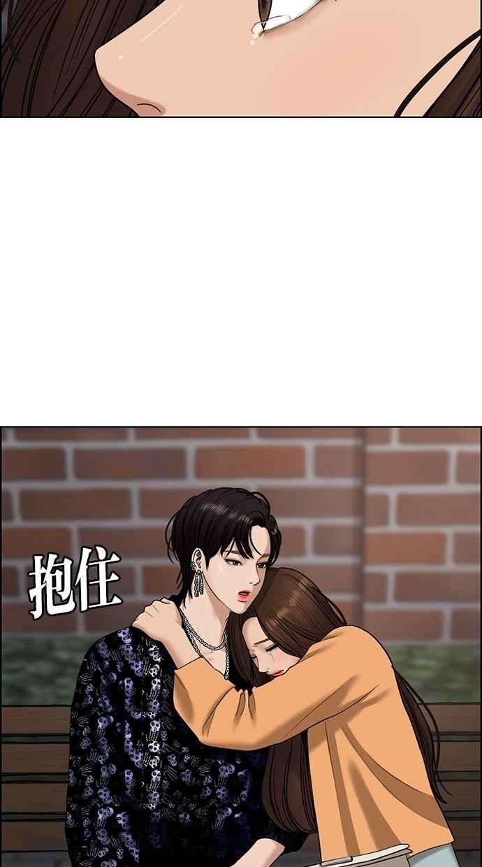女神降临109话