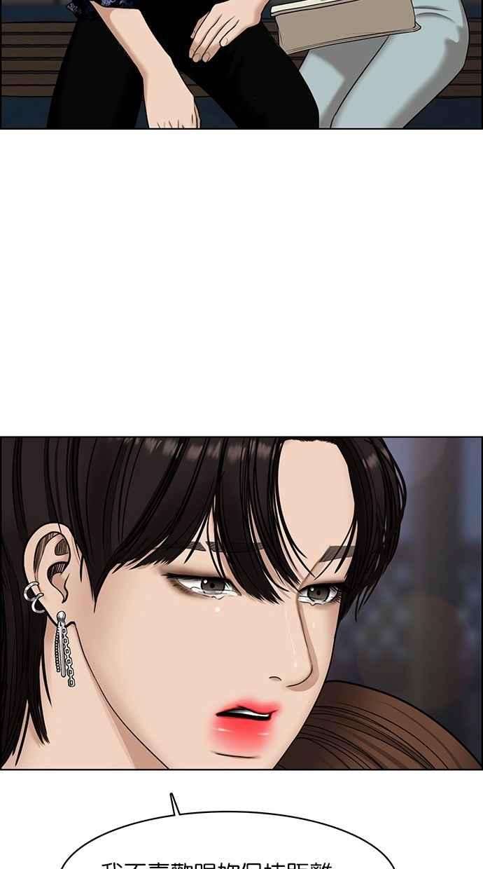女神降临109话