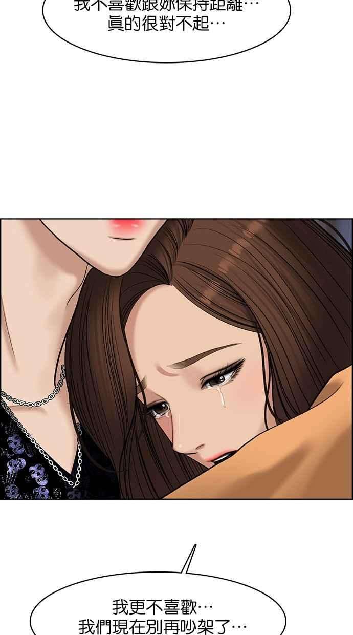 女神降临109话