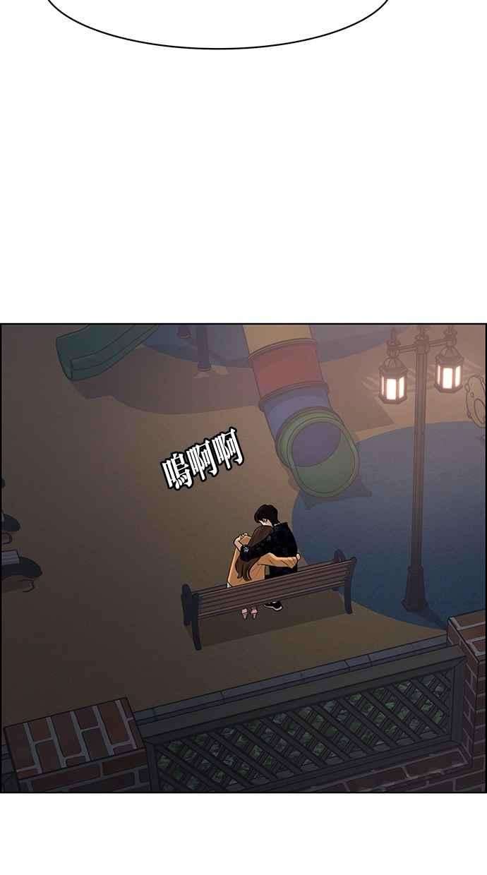 女神降临109话
