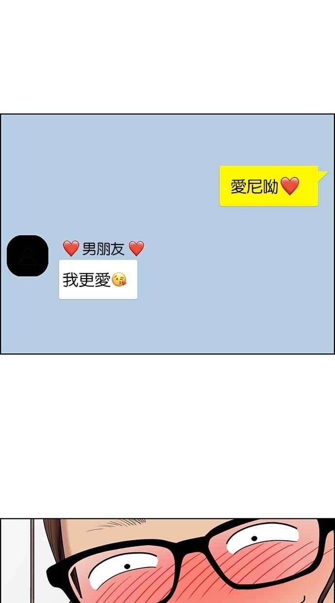 女神降临109话