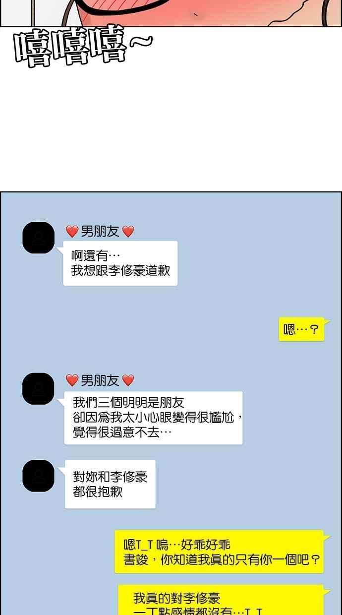 女神降临109话