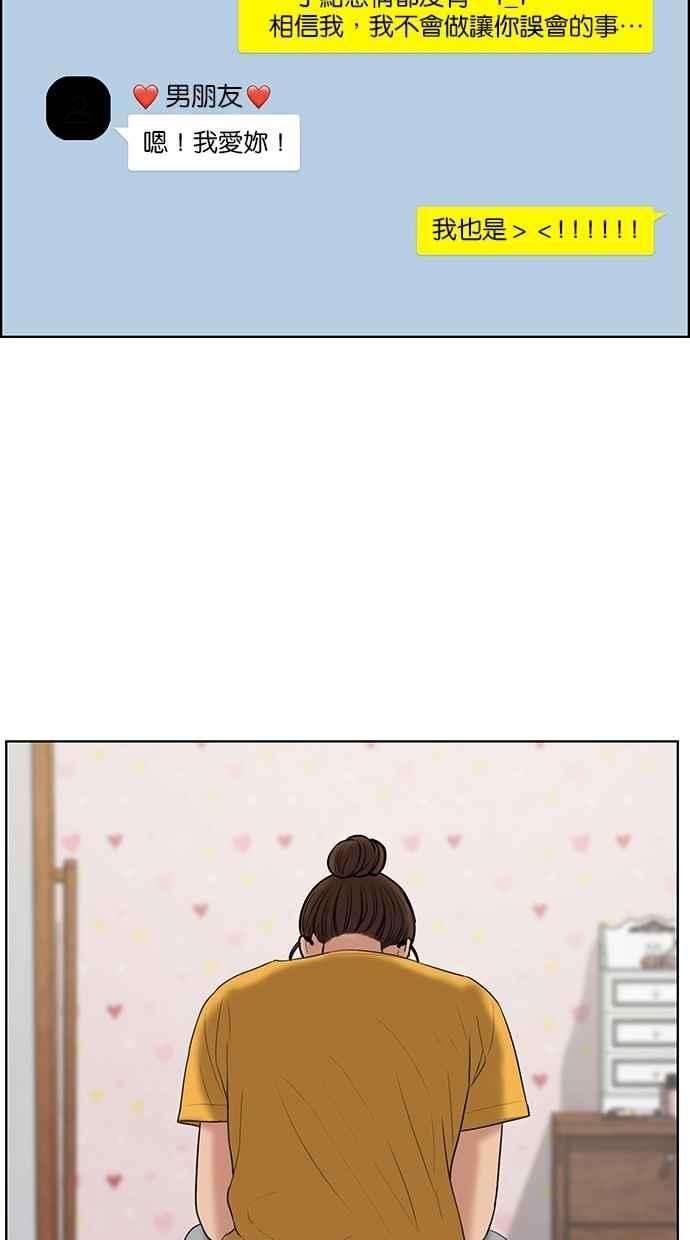 女神降临109话