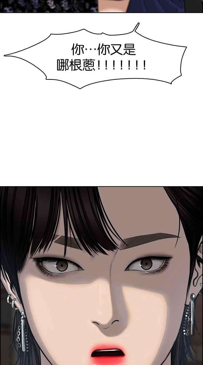女神降临109话