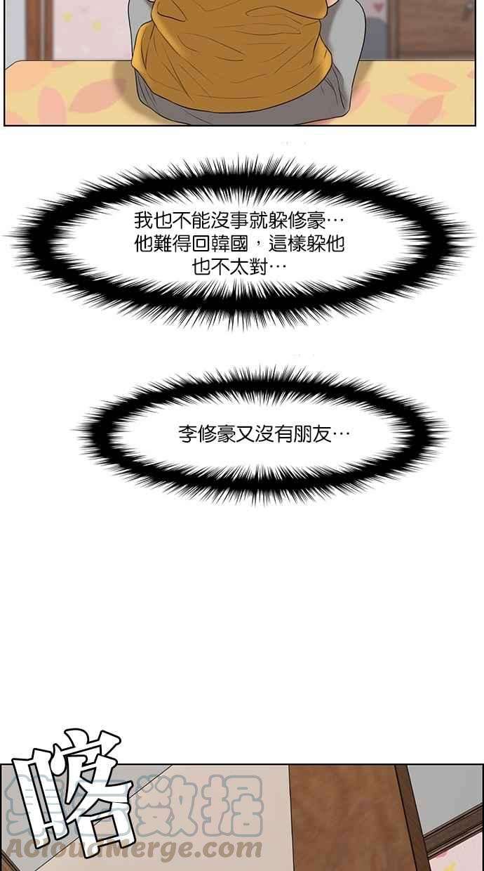女神降临109话