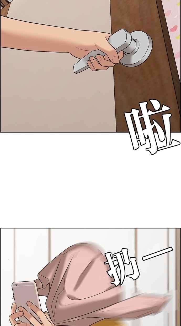 女神降临109话